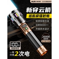 [Strict Selection] Oaks flashlight, strong light, rechargeable, ultra-bright, outdoor, long-range, h