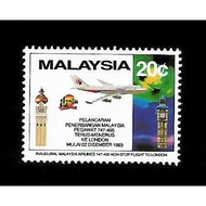 Stamp - 1989 Malaysia 747-400 Non Stop Flight London (20sen) Good Condition