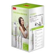 【台灣代購】Costco 代購 3M DS03 極淨便捷 DIY 淨水器 家用濾水組