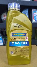 油先生►漢諾威公司貨RAVENOL MVB 5W-30全合成PAO機油*替代VMP 5W30*汽油柴油共用