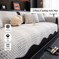 PURALIV Premium Ice Silk Cooling Sofa Cover Pet-Friendly Scratch Resistant Washable Couch Protector 