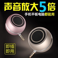 ❦❆Xiaoqixuanfeng Suara Penyiaran Suara Amplifier Telefon Tablet PC Universal Mini Speaker Amplifier 