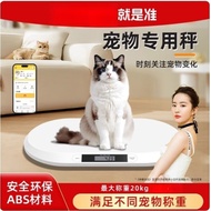 Small White Scale Pet-Specific Weight Scale Large-Scale Dog Cat Weighter Household Small Animal Scal