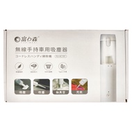 FURIMORI 富力森 無線手持車用吸吹兩用吸塵器 FU-VC191