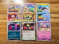 Pokemon card日版PTCG全圖拼圖卡一套9張setB