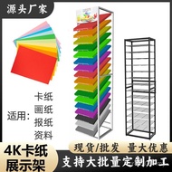 Rak Penyimpanan Penyusun Kadbod Penyusun Lukisan Penyusun Rak Paparan Klasifikasi Kertas Lukisan Sen