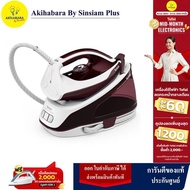 TEFAL เตารีดแรงดันไอน้ำ รุ่น EXPRESS ESSENTIAL รุ่น SV6120 (ไม่แถมโต๊ะรองรีด)