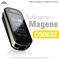 ไมล์จักรยาน Magene รุ่น C606 C506 C506SE Smart GPS (มีให้เลือก 3 แบบ รองรับแอพฯ ต่างๆมากมาย)