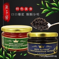 Russia Imported Packaging Damaha Red Sturgeon Fish Seed Sauce Black Caviar Sushi Commercial Caviar I