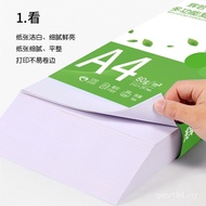 A4 Printing Paper Draft Paper Gram Sheet 70g Office Student Paper Printing Paper 70E18a4500 Copy Pap