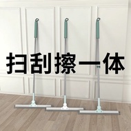 Magic Broom Sweeping Silicone Floor Scraping Floor Cleaning Broom Bathroom Toilet Wiper Sweeping Hai