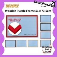 BEVERLY Wooden Puzzle Frame Gold Mall 51 x 73.5 cm Panel No.10-T "Black" "Earth blue" "Walnut" "Clea