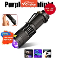 Mini LED Flashlight UV Purple Light Black Light Inspection Torch 395/365NM