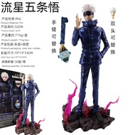Anime LX Meteor Gojo Go Speller Double-Headed Carving Gojo Teacher Trendy Play Model Figure Ornament