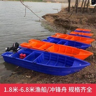 Rubber plastic boat, fishing boat, small boat, thickened inflatable boat, fish pond fishing boat, ri
