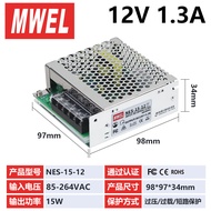 MWEL | DC Power Adapter 24V