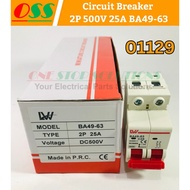 Circuit Breaker MCB DC 2P 500V 25A BA49-63