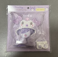 Sanrio kuromi bb奶嘴娃衣 斗篷