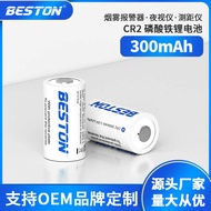 Beston beston beston CR2 Rechargeable Lithium Battery Polaroid Rangefinder Disc Brake Lock sp-1 Prin