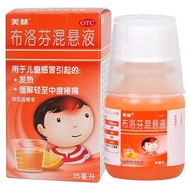 Merrill Lynch Ibuprofen Suspension 35ml*1 Bottle/Box Baby Fever Relieving Medicine to Relieve Pain T