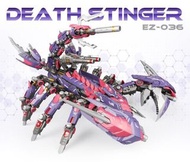 全新 ZA死亡蠍子 ( 索斯機械獸 非 HG MG 模型 )
