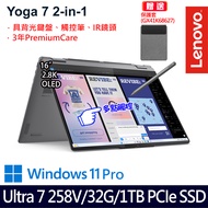 《Lenovo 聯想》Yoga 7 2-in-1 83JT000VTW(16吋2.8K/Ultra 7 258V/32G/1TB SSD/Win11P/三年)