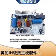 MB-HS4075HS4068 HS4073FB40P501/P10E