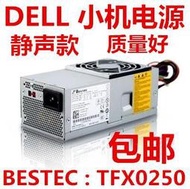 DELL 220S 230S 560S 電源PC9059 PC6038 PS-5251-06 TFX0250P5W