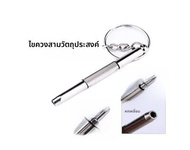 แบตเตอรี่หัวเข็มขัด Sony Original SR626SW 377 AG4 LR626h สำหรับใช้กับ DW Matsumoto Casio DK Quartz N