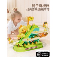 2026 New Style Baby Toys 0 One 1 Year Old Baby Climbing Little Ducks Upstairs20260805 2026新款婴儿玩具0一1岁