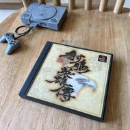 【千代】索尼ps1 射雕英雄傳 原裝中古游戲 日本背回 盤面好 成色新 外殼無裂 使用完好成色見圖 經典佳作  議
