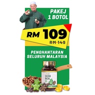 Ready-made inventory HQ Minyak Sacha Inchi Ustaz Hanafi Original GNI (Softgel)