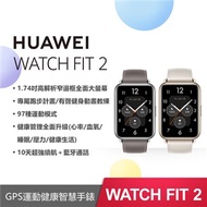 (贈3豪禮)HUAWEI WATCH FIT 2 時尚款 - 真皮錶帶