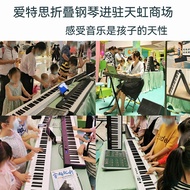 Artist Professional 88-Key Electronic Piano Portable Foldable Fully Configured Gravity Keyboard Smar