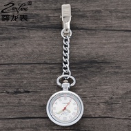 Nurse Watch Postage Hanging Watch Luminous Medical Chest Watch Lady Nurse Watch Clip Nurse Pocket Watch Lady Send Battery