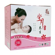 BKC Confinement Care Package - Week 1