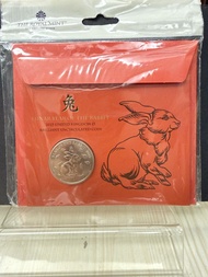 英國皇家鑄幣廠兔年紀念幣