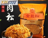 Xzcsttt bulk golden meat floss pure meat floss saltless meat floss original flavor 250g
