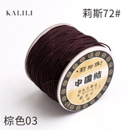 Lisi Brand No. 72 Jade Thread Jade Thread Crystal Jewelry Accessories Rope Thread Braided Thread DIY