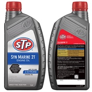 STP SYN MARINE 2T ENGINE OIL
