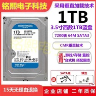 WD/Western Data 1T Mechanical Hard Drive WD10EZEX High Speed 72 Turn Desktop 1TB Single Disc Blue Di