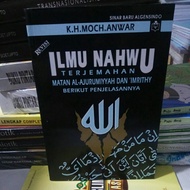 Nahwu Science Translation Of matan al ujurumiyyah And imrithy Here's An Explanation