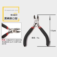 Tang Pemotong Rantai Kawat / Tang Perhiasan / Tang Manik Manik / Tang Untuk DIY