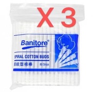 便利妥 - - X3包 Banitore 扭紋型棉棒 80支（新包裝為紙棒）