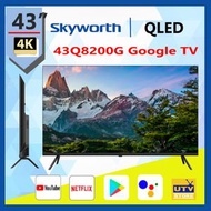 創維 - 43" 43Q8200G QLED 4K Google TV 智能電視 43Q8200