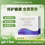 【Ready Stock】Imedeen Prime Renewal Beauty & Skin Supplement| Skin supplement anti-aging, whitening, 