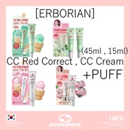[ERBORIAN] erborian CC Red Correct , CC Cream +PUFF