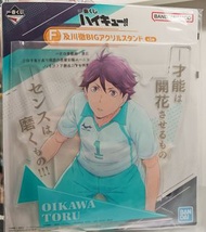 一番くじ 排球少年 及川徹 BIG亞克力立牌