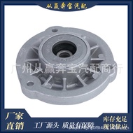 Suitable for BMW 5 Series F07F11 Front Shock Absorber Top Glue Upper Seat Bearing Shock Absorber Top