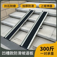 แบบพกพาเหล็กลาดสําหรับรถเข็นบันไดปีนเขาเข้าถึง Ramp Board ทนทาน Loading Board Step Plate ความปลอดภัย